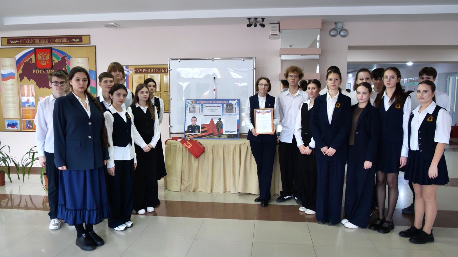 День Героев Отечества отметили сегодня в СШ№22.