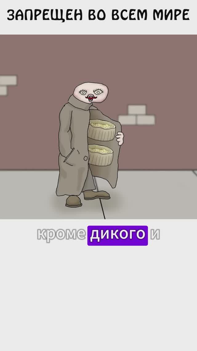 Этот сыр запрещен во всем мире