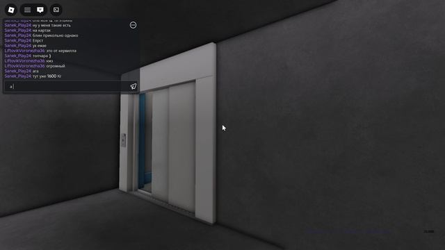Roblox Электрические Лифт КМЗ Протон 630/kg 400/kg V=1m/s