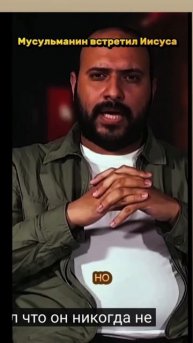 Карим воспитывался для исламского Джихада,но увидел воскресшего Царя Иисуса ✝️