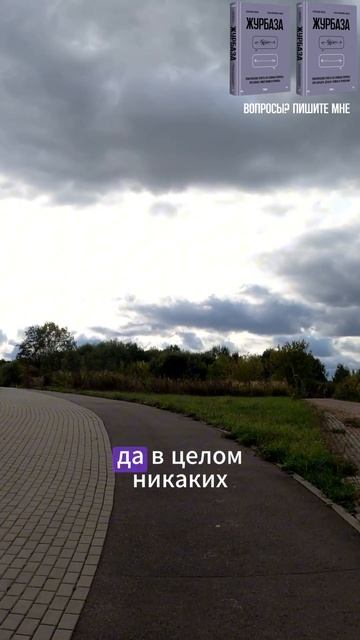 Про большие вызовы и лошадок(1)