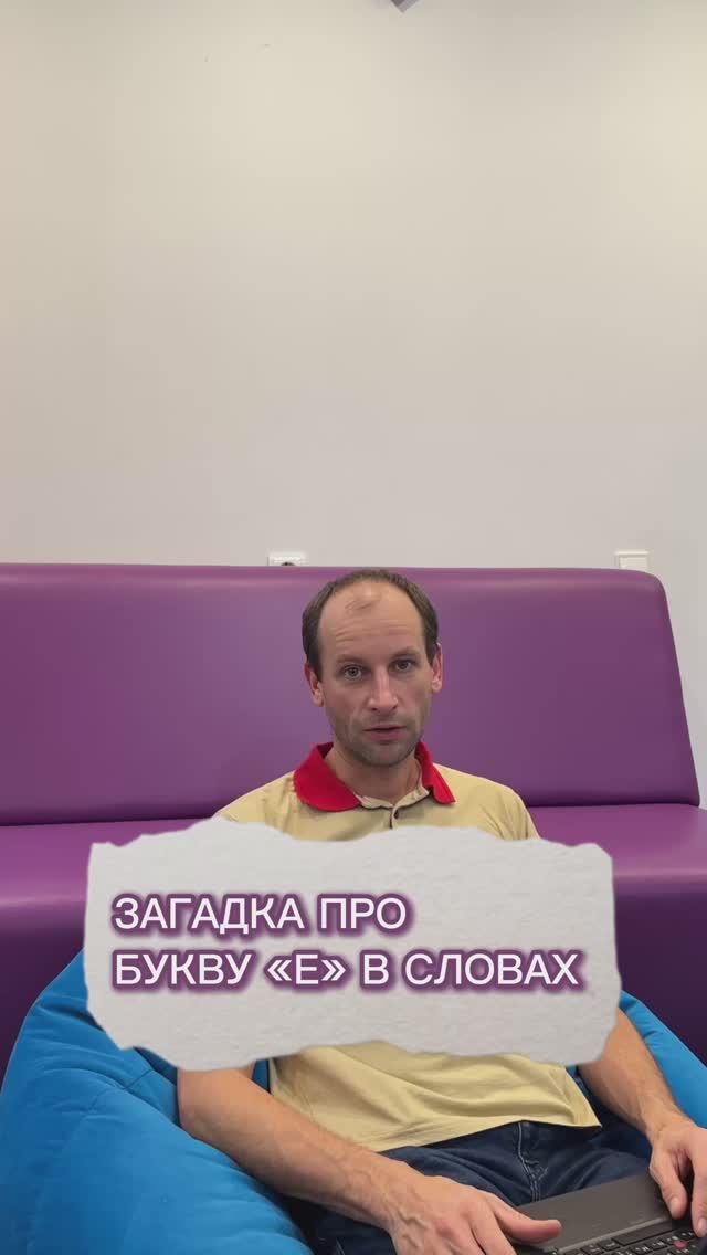 Ответ пишите в комментариях ➡️ #скорoдум_игры #развитиелогики #развиваемсяиграя #развитиемышления