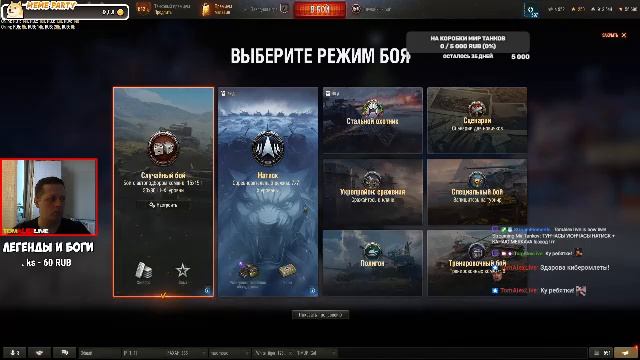 ТУНЧАСЫ УЮНЧАСЫ НАТИСК + КАЧАЮ MERKAVA