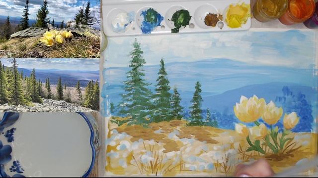 Горный пейзаж 2 урок.