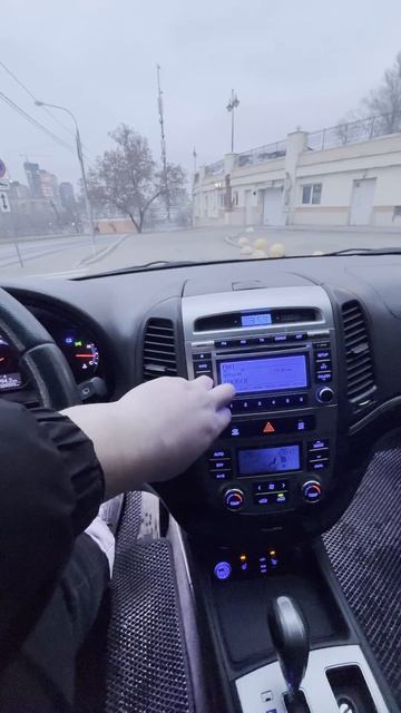 Санта-Фе бензин отлив сост