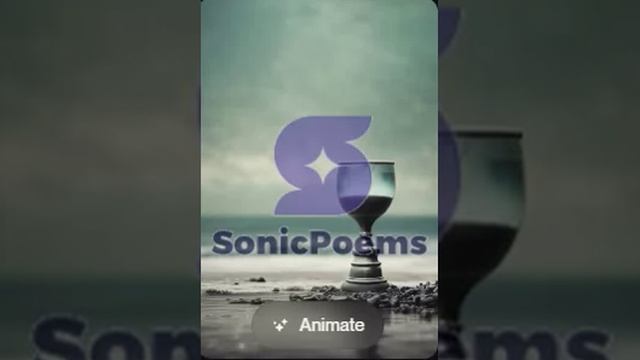 Иосиф Бродский — Чаша со змейкой (вар1)