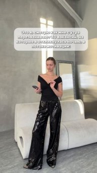 Артикул на брюки WB: 192255233 ✨