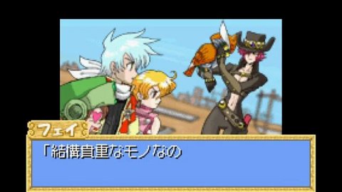 GBA - Metalgun Slinger