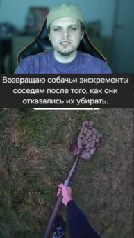 🎯 МЕСТЬ ИДЕАЛЬНА? ИЛИ АБСОЛЮТНОЕ БЕЗУМИЕ?