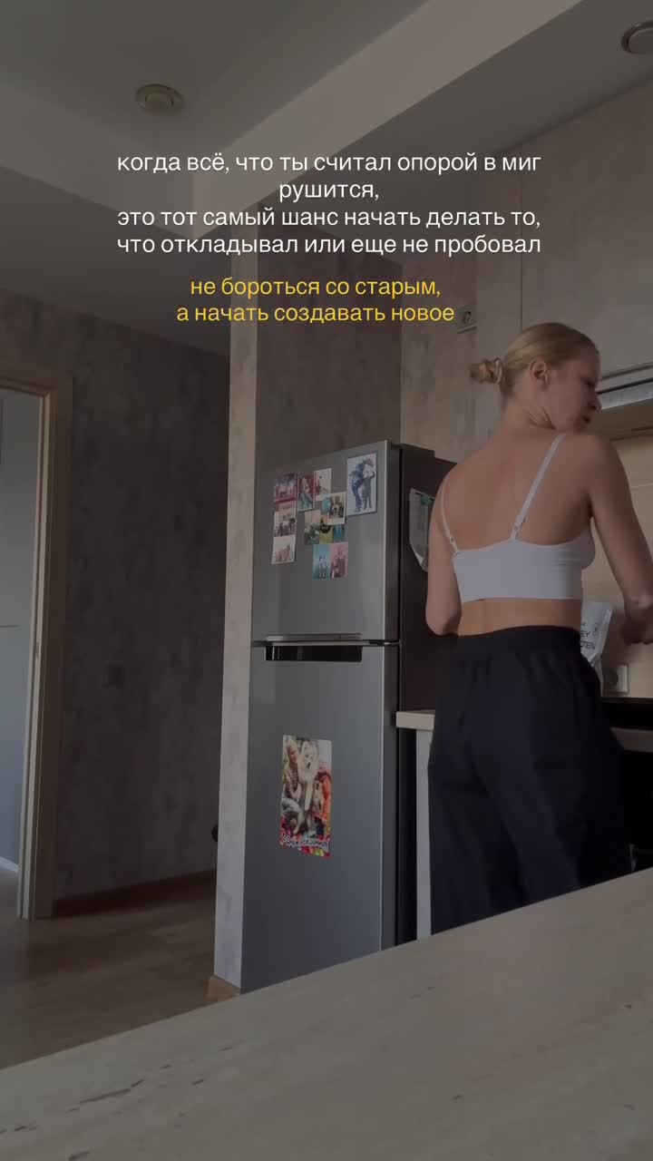 Твой привычный мир рухнул? Это не конец. Это твоя новая СУПЕРСИЛА.