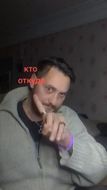 тик-ток