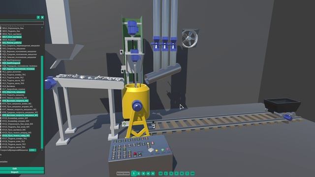 Линия приготовления шпаклевки симуляция PLC lab 3d studio