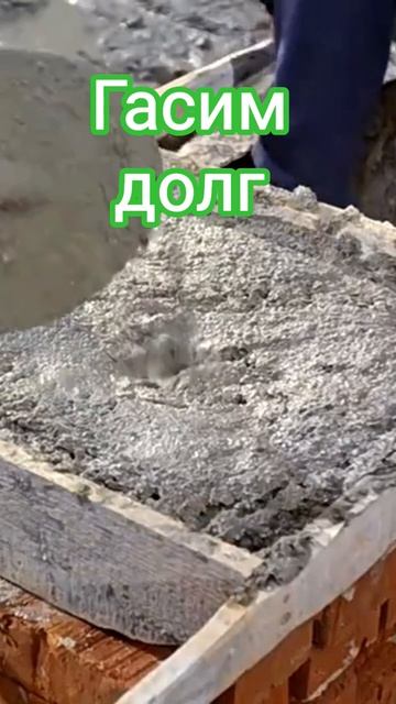 Ипотека для многих - как бездна 🙃 #ипотека #платеж #процент #долг #жизнь