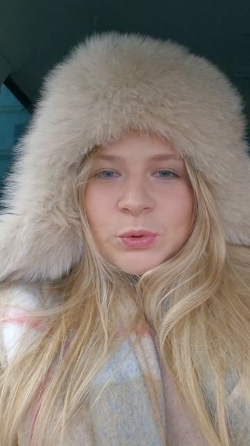 Самая самая