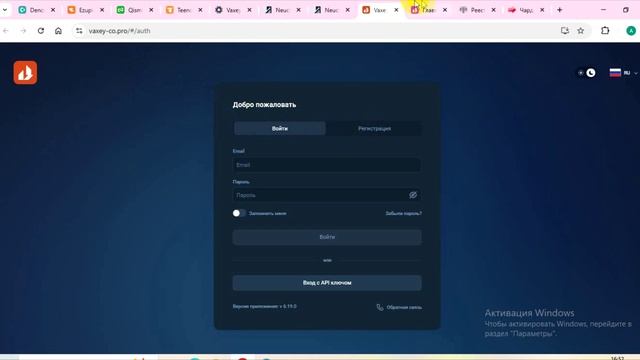 Vaxeyco-com (Vaxeyco.com и Vaxey-co.pro): Отзывы клиентов, Как вернуть деньги