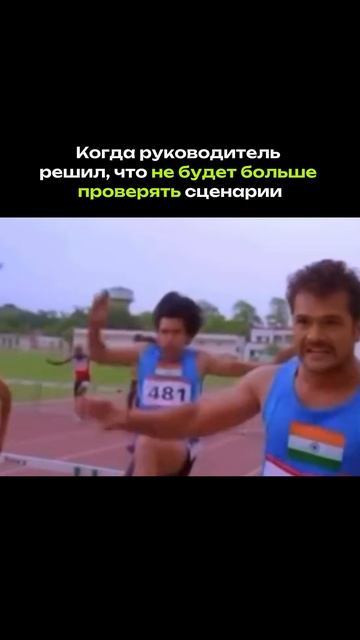 А это точно не ИИ? 😱 #мем #сценарии #руководитель