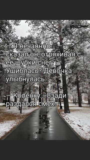 Pisatel - На катке (Валентина Осеева)