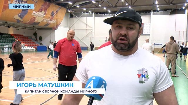 Сборная Мирного победила в перетягивании каната и стала лучшей командой спартакиады АЛРОСА