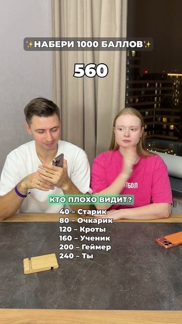 А ты чем вытираешь?😂 #морозовы #юмор #отношения