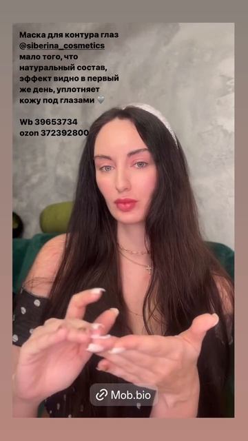 Отзыв на натуральную косметику SIBERINA – НАСТОЯЩАЯ НАТУРАЛЬНАЯ КОСМЕТИКА