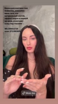 Отзыв на натуральную косметику SIBERINA – НАСТОЯЩАЯ НАТУРАЛЬНАЯ КОСМЕТИКА