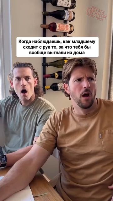 Клип @potexclips