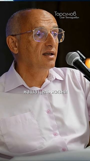 Любовь чистая и нечистая #Торсунов