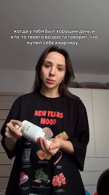 Вот и все, запасаемся магнием…