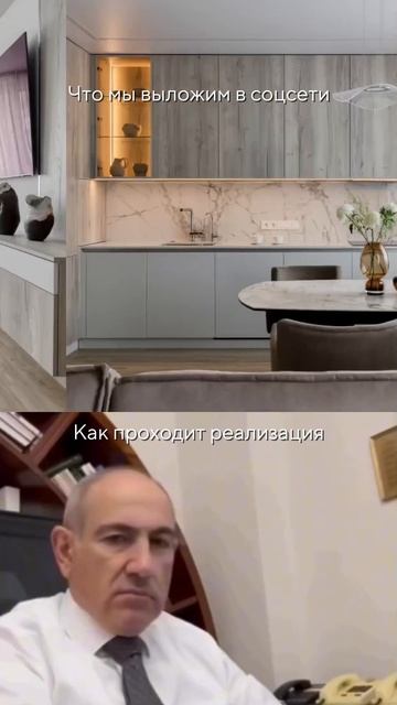 Как проходит реализация