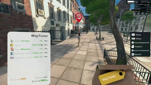 (День 229) Супермаркет Симулятор обновление игры версия 1.1.3.