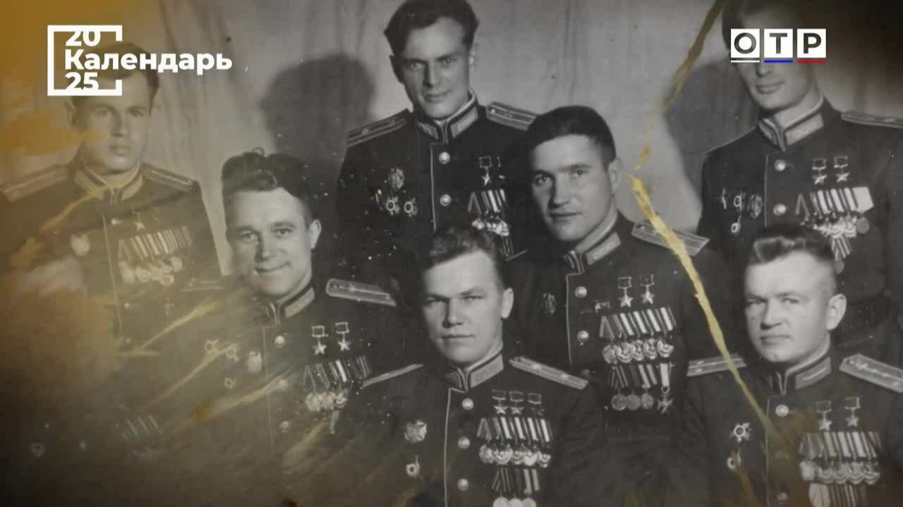 День Героев Отечества: история, традиции и герои прошлого