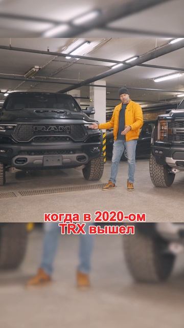 Битва перформанс-пикапов! Кто был первым и кто остается лидером?