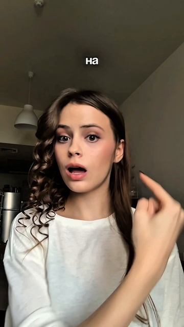 Афро-кудри за 15 минут