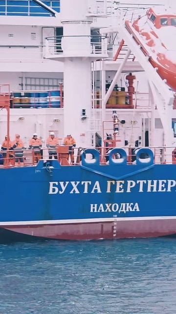 Танкеры в Магадане. Морпорт. #nastikae #танкер #tankership #buhtagertnera