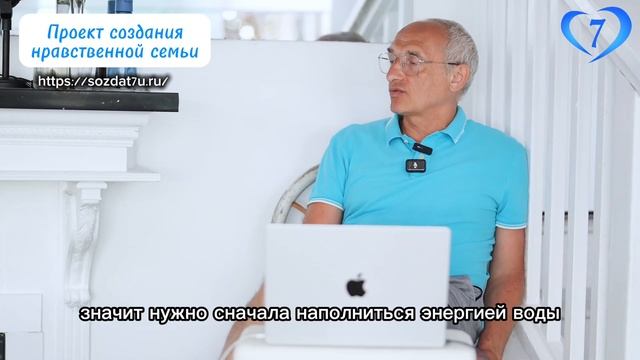 Женщине необходимо внимание (Торсунов О. Г.)