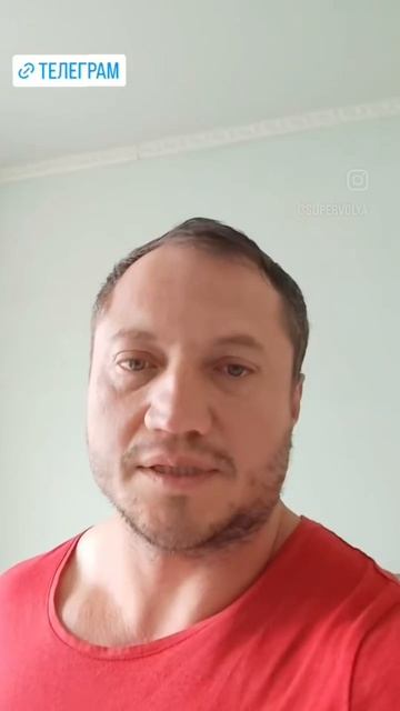 Со спортом по жизни!