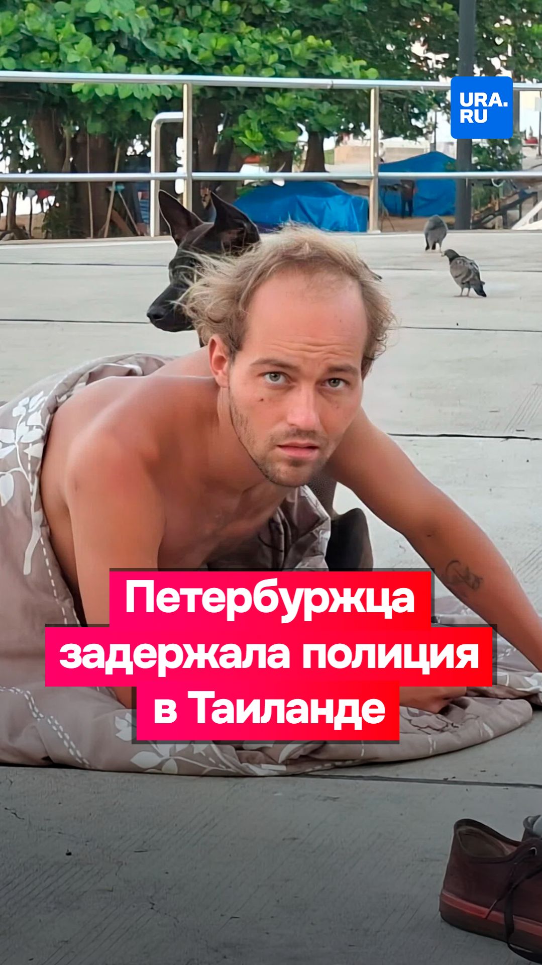 Петербуржца задержала миграционная полиция в Таиланде