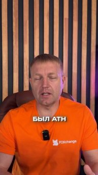 ‼️Крипто новости | 05 ДЕКАБРЯ‼️. Только то, что реально влияет на рынок!