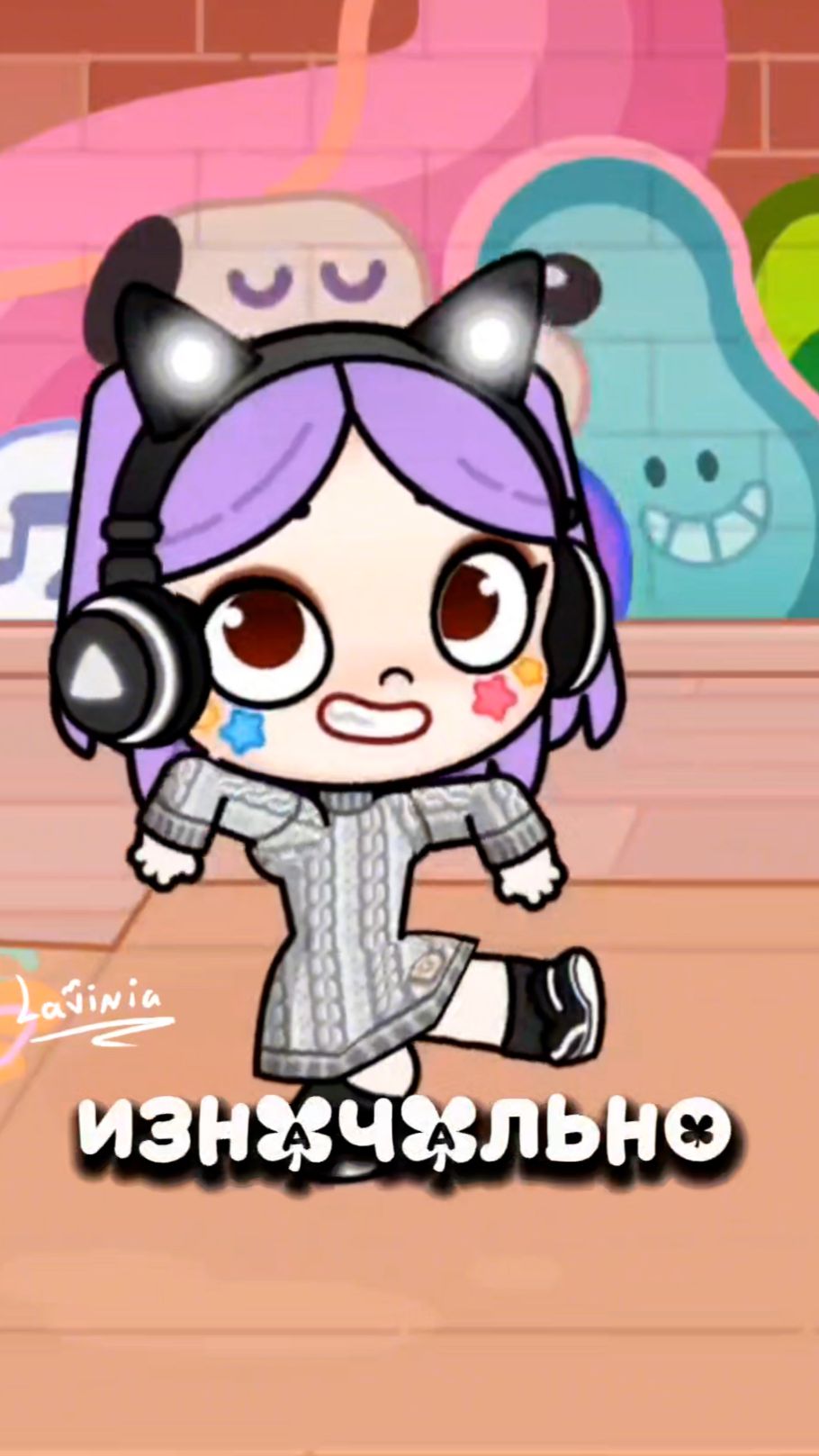 5 эпизод зайчик! 5 episode tinny bunny! 🐇😱 #лавиния #avatarworld #аватарворлд