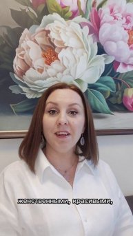 Есть неудовлетворенность в отношениях?