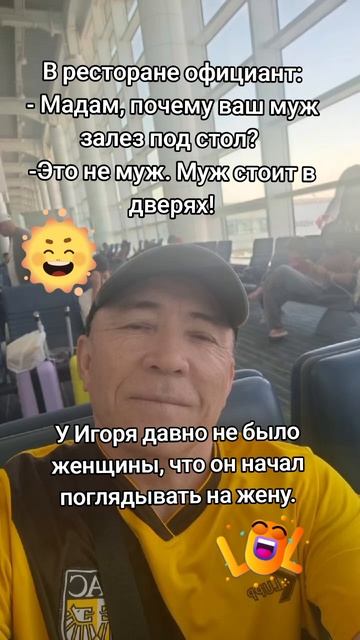 Анекдотики