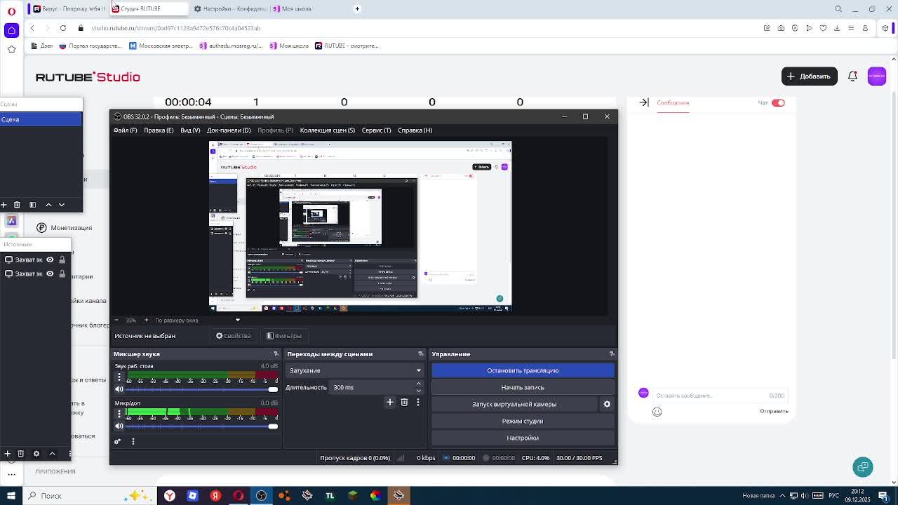 играем в игры