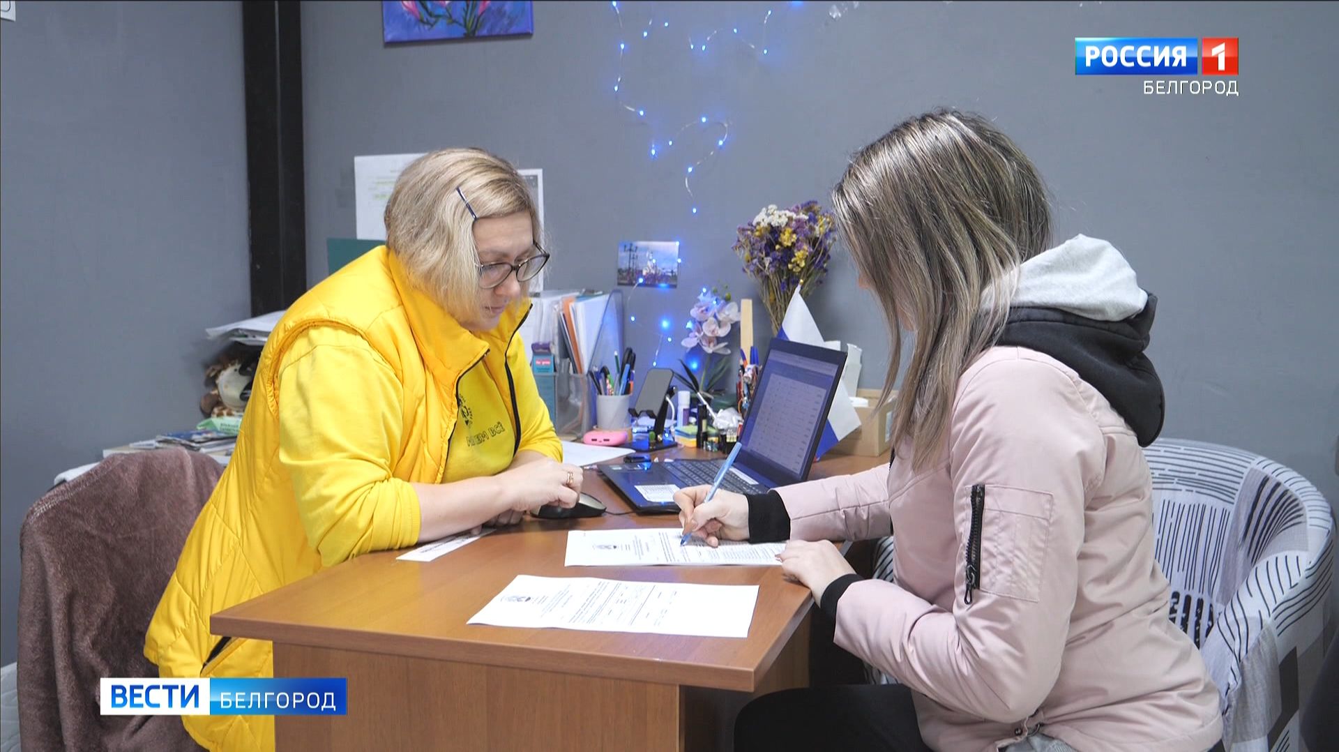 "Святое Белогорье против детского рака" оказывает помощь пострадавшим от атак ВСУ жителям региона