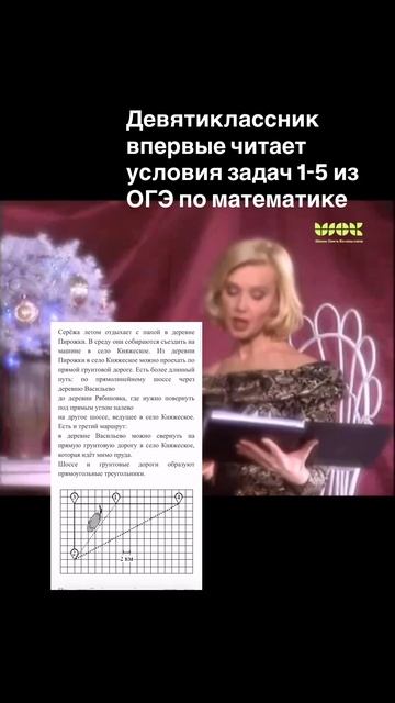 Ох, эти практические задачи