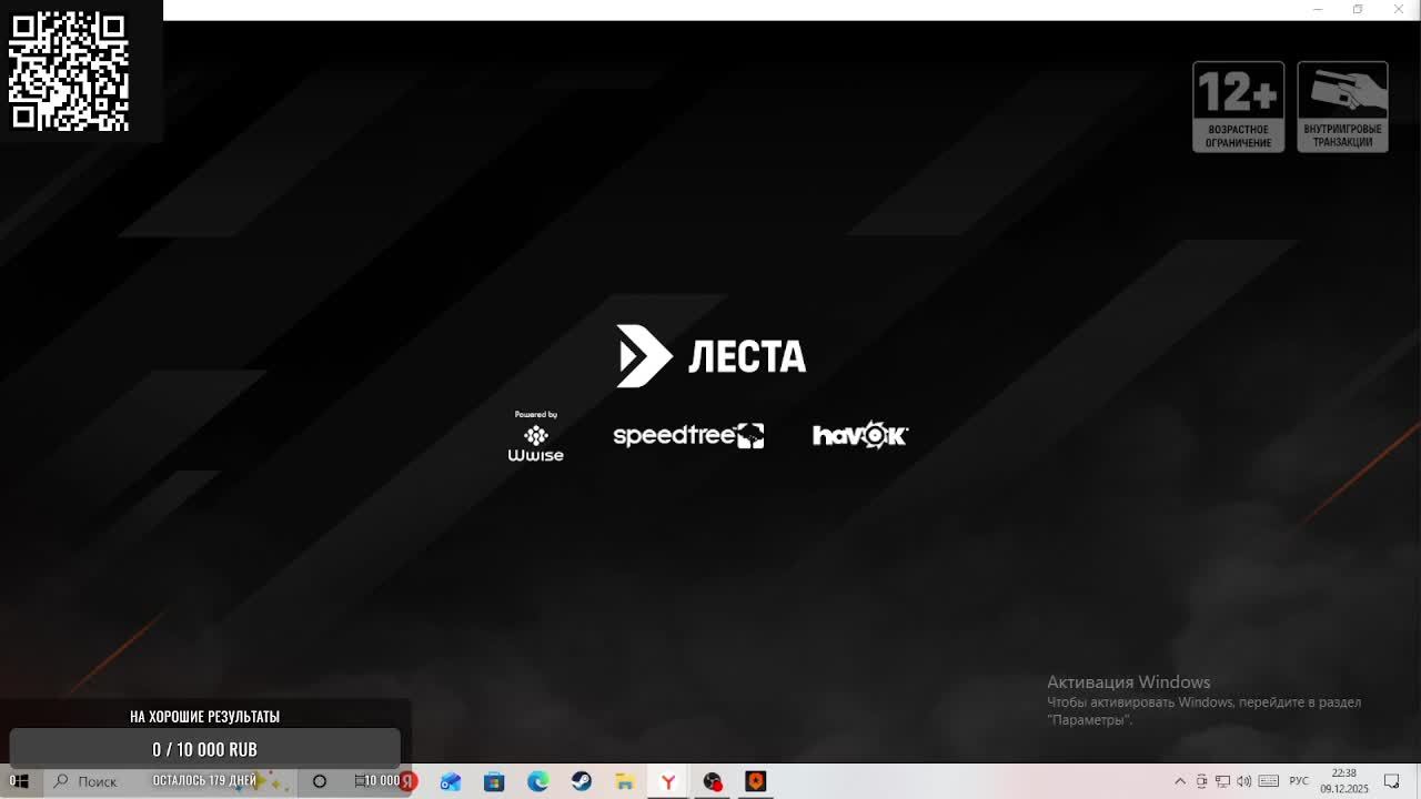 Мир Танков Натиск