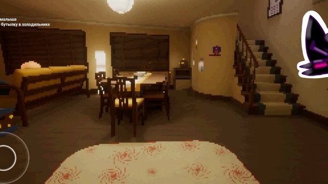 Слежу за пупсом в жëлтом! 1 Часть