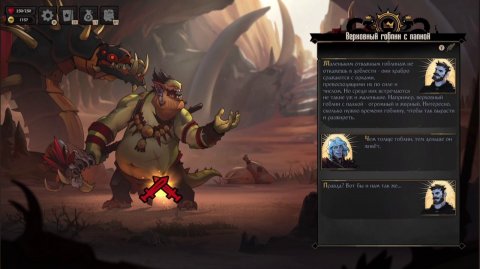 Достижение «Play it safe» в Knock on the Coffin Lid