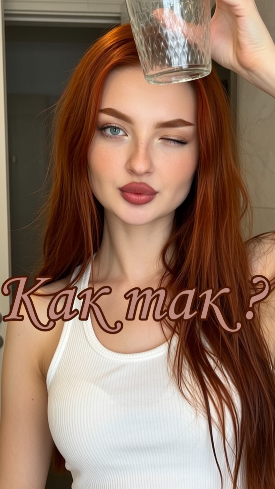 Беременна по обмену 😱