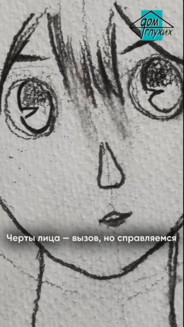 🎨Мастер-класс по аниме-рисунку в Москве