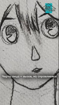 🎨Мастер-класс по аниме-рисунку в Москве